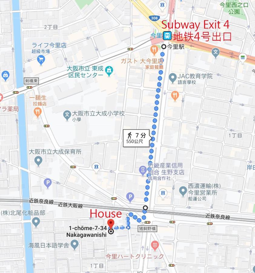 中川西 地下鉄今里駅一戸建 Samurai House Guest House Imazato 難波直通 最大7名 Осака Экстерьер фото