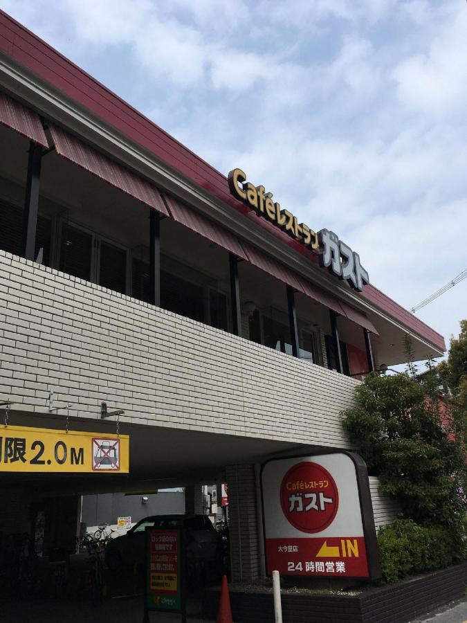 中川西 地下鉄今里駅一戸建 Samurai House Guest House Imazato 難波直通 最大7名 Осака Экстерьер фото